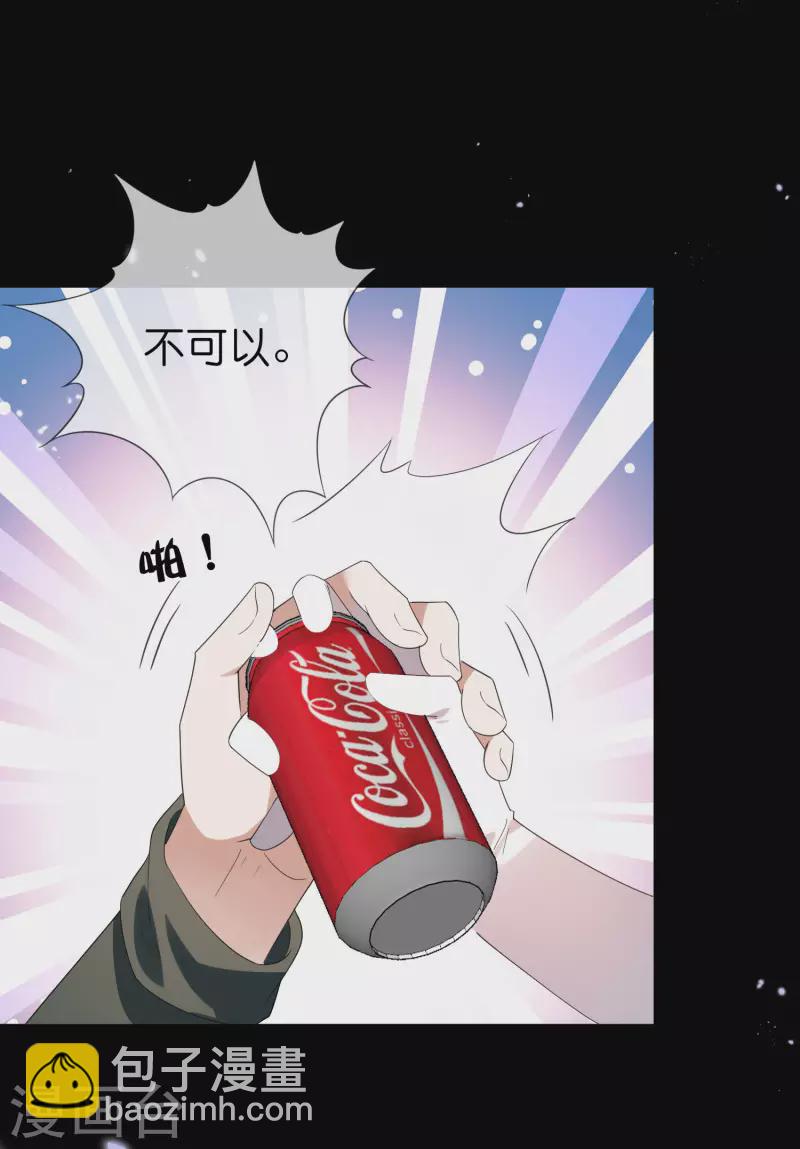 第106话 焦糖色宝物1-第107话