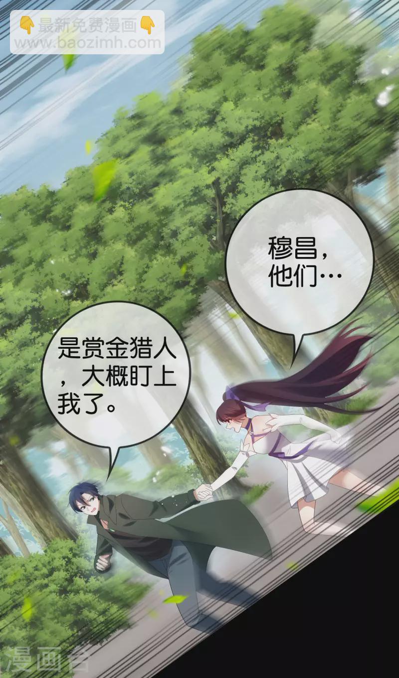 第106话 焦糖色宝物1-第107话