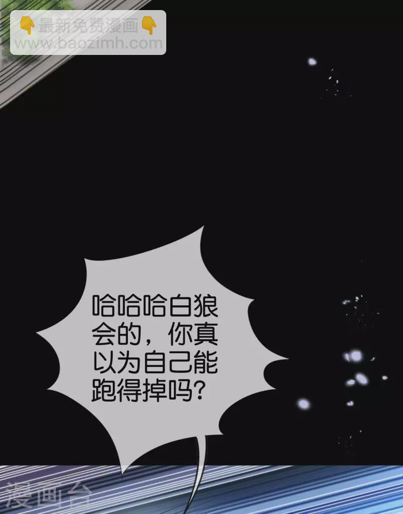 第106话 焦糖色宝物1-第107话