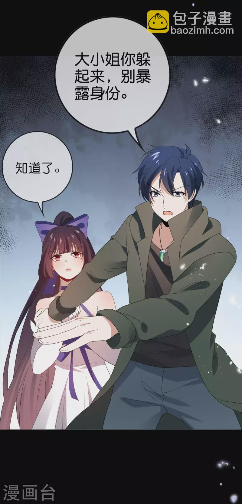 第106话 焦糖色宝物1-第107话
