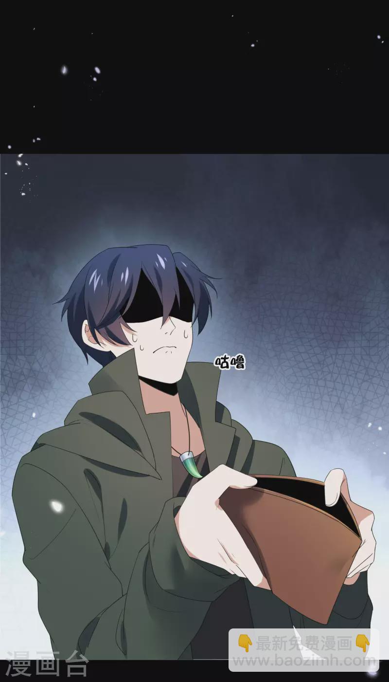 第106话 焦糖色宝物1-第107话