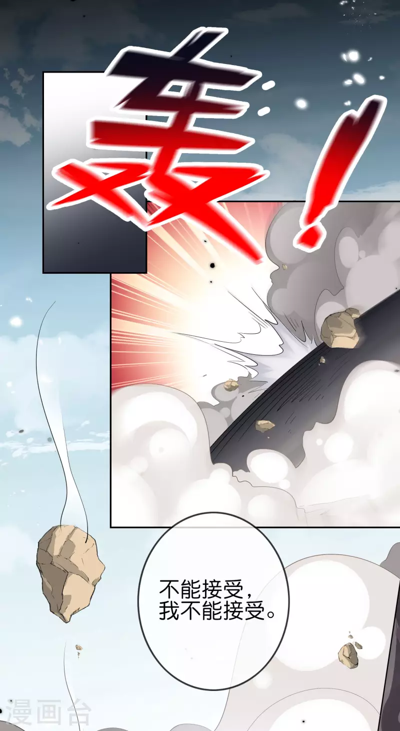 第108话 回到白城-第109话