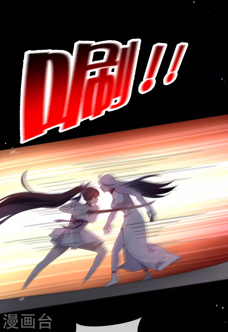 第108话 回到白城-第109话