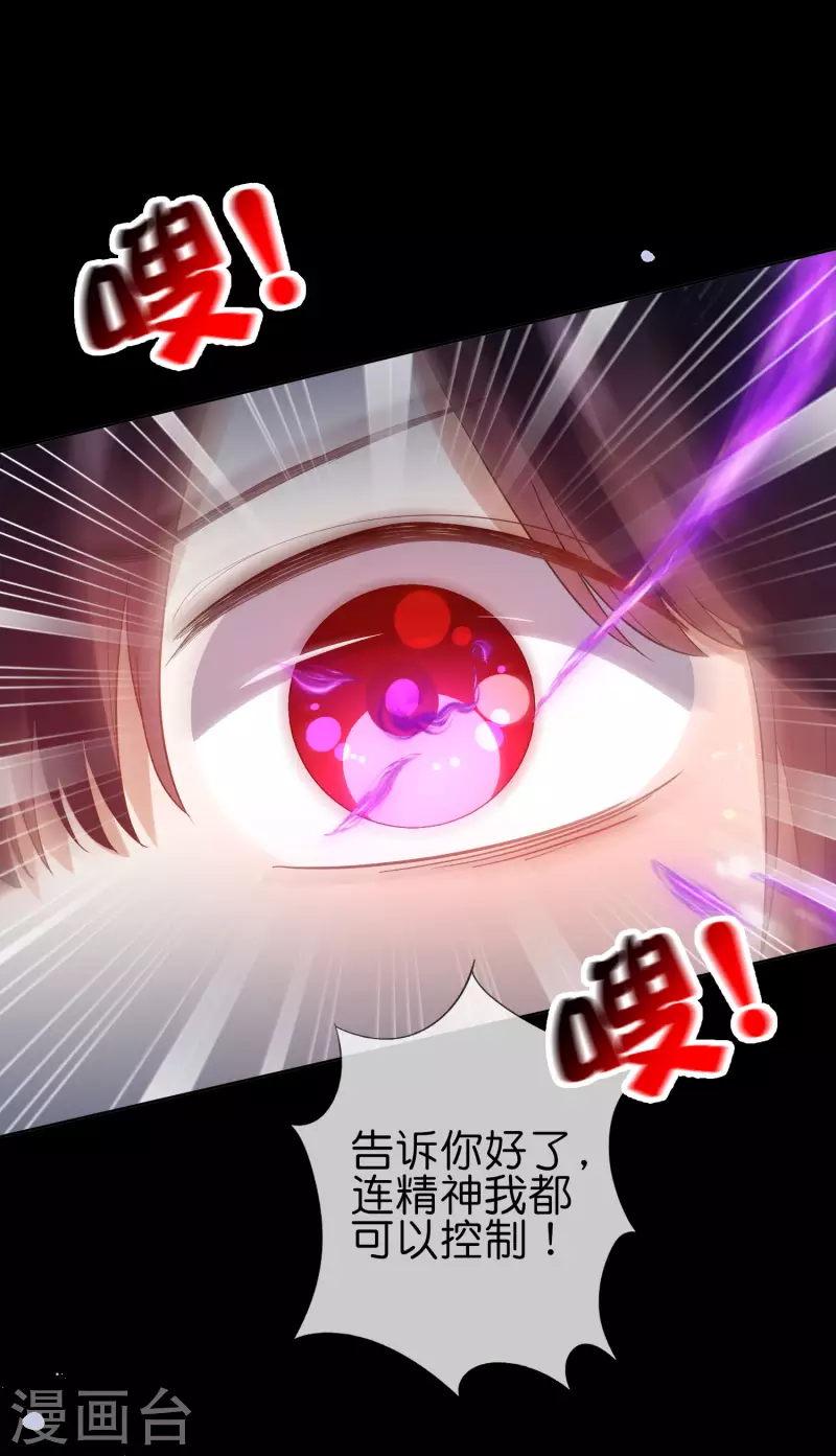 第108话 回到白城-第109话