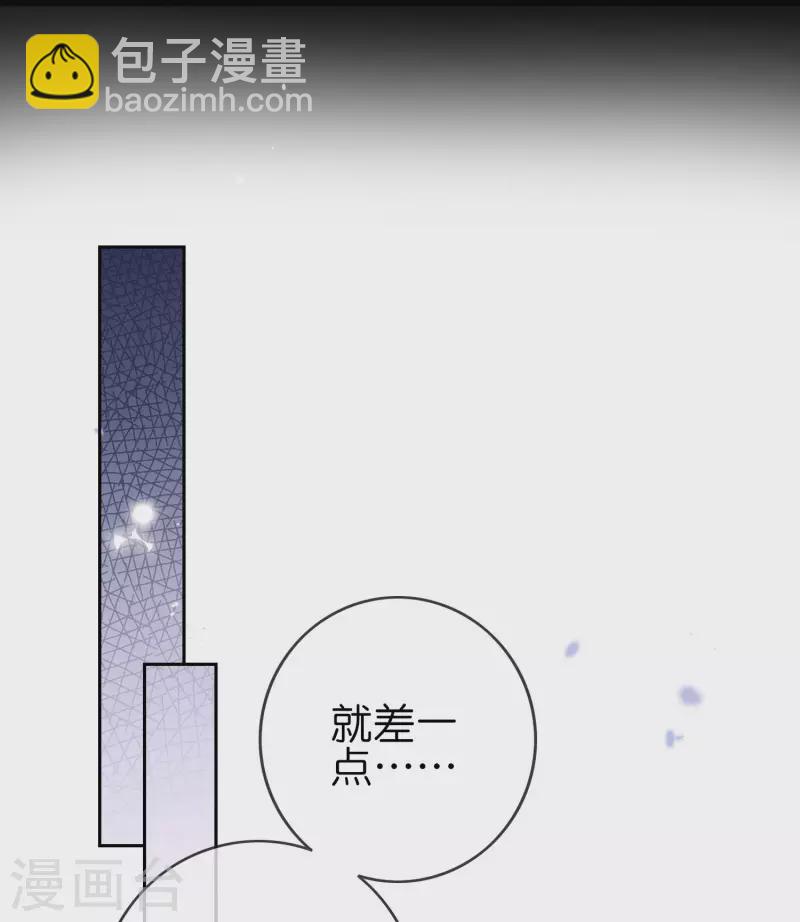 第108话 回到白城-第109话