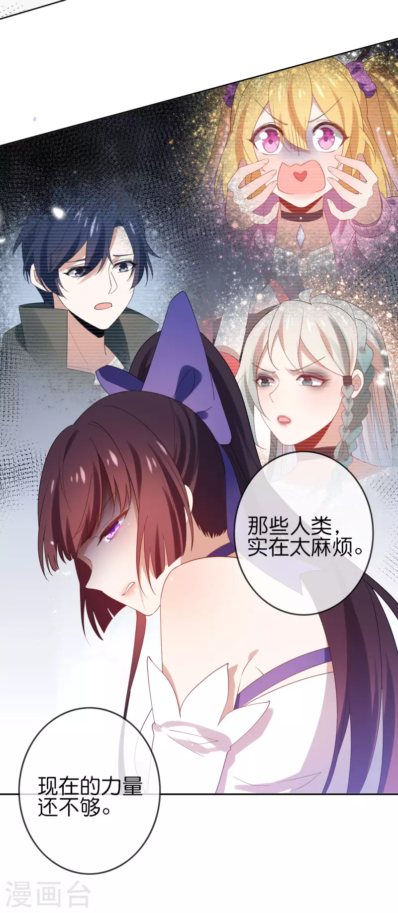 第108话 回到白城-第109话