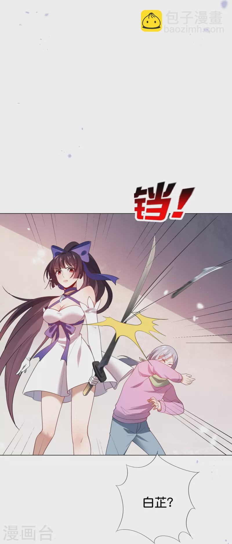 第110话 现在是管教时间-第111话