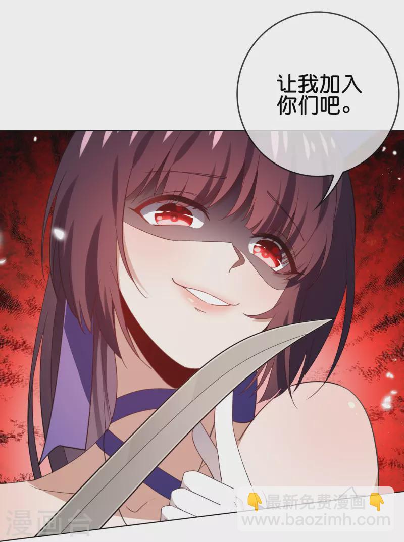 第110话 现在是管教时间-第111话