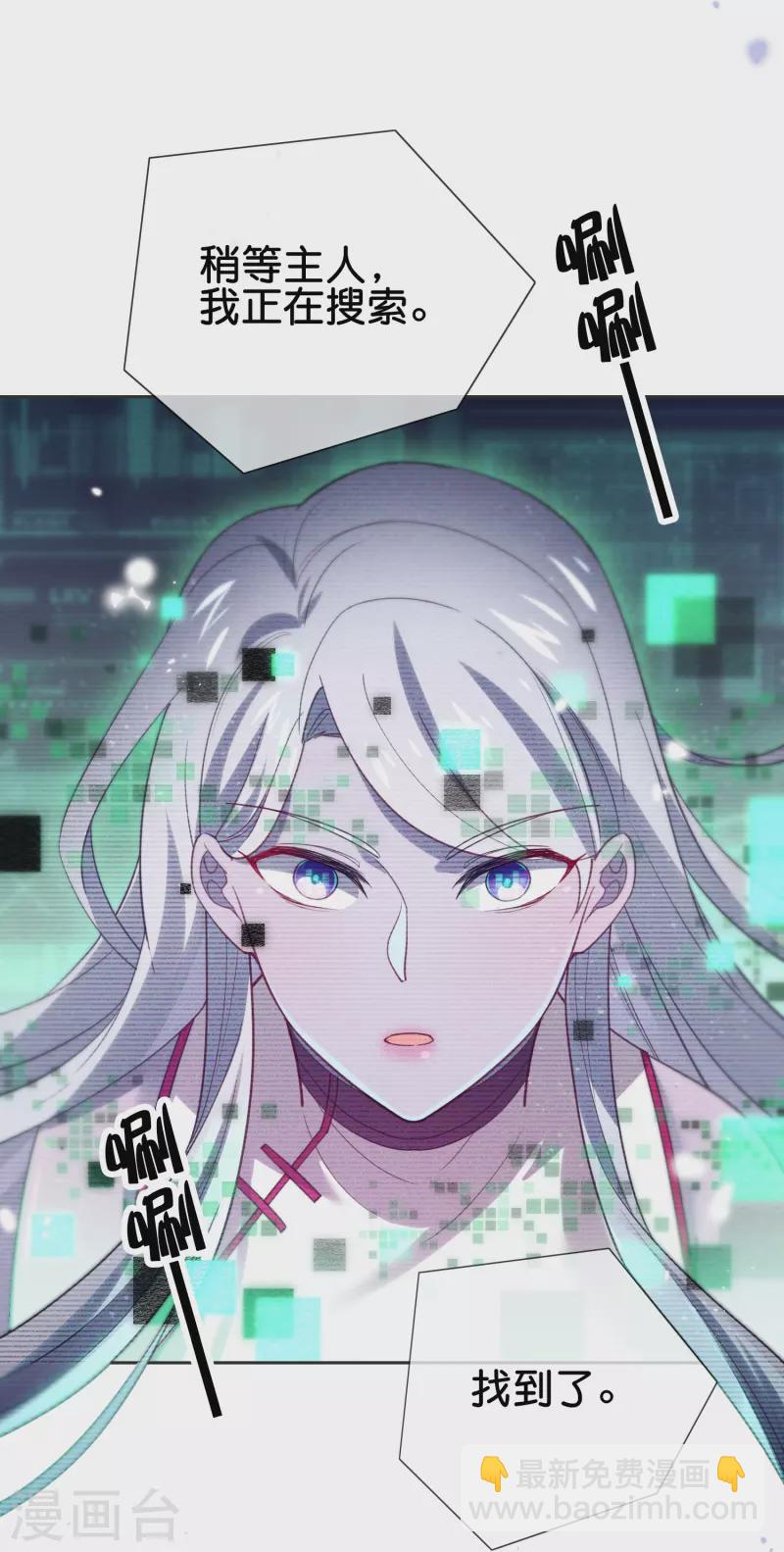第114话 给你看看大家伙-第115话