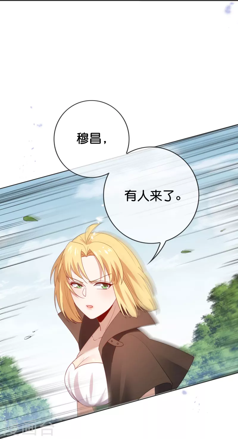 第114话 给你看看大家伙-第115话