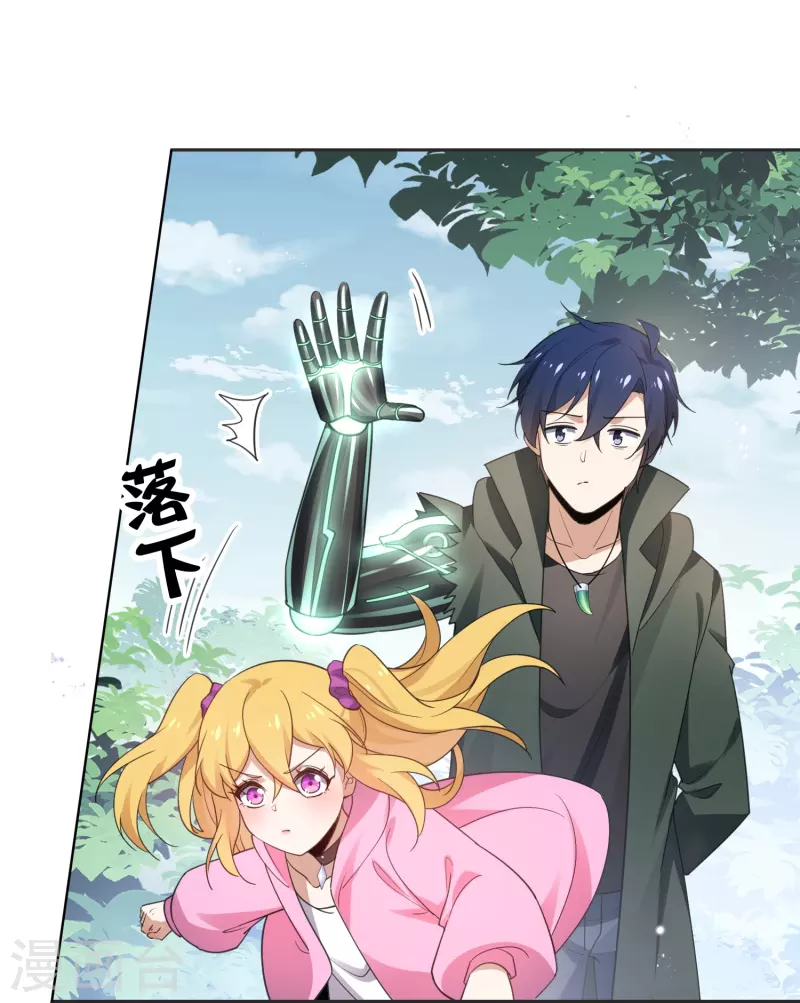 第114话 给你看看大家伙-第115话