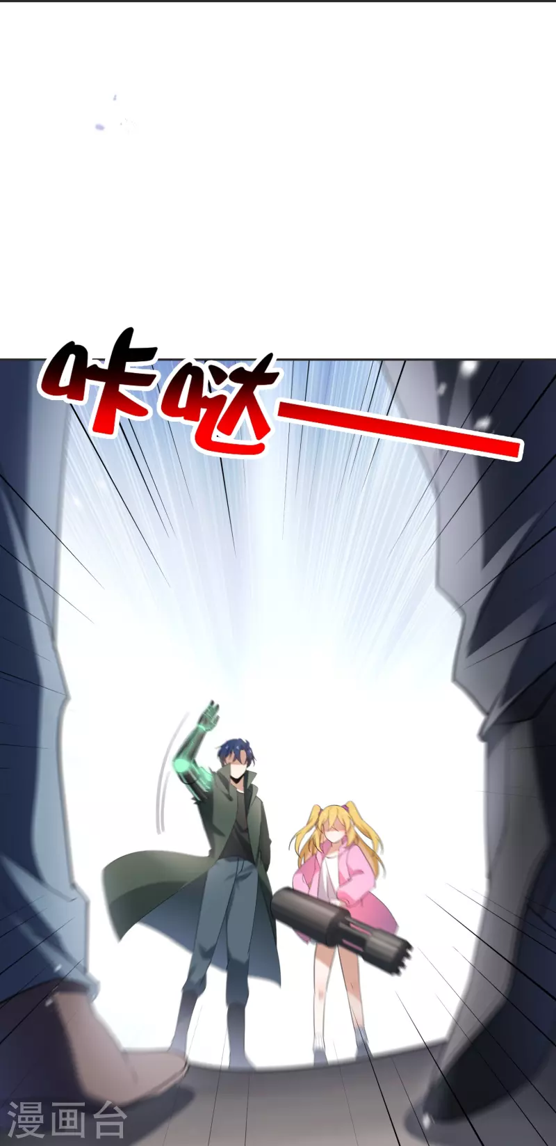 第114话 给你看看大家伙-第115话