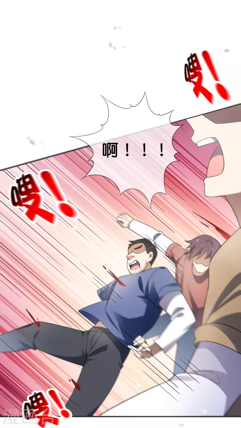 第114话 给你看看大家伙-第115话