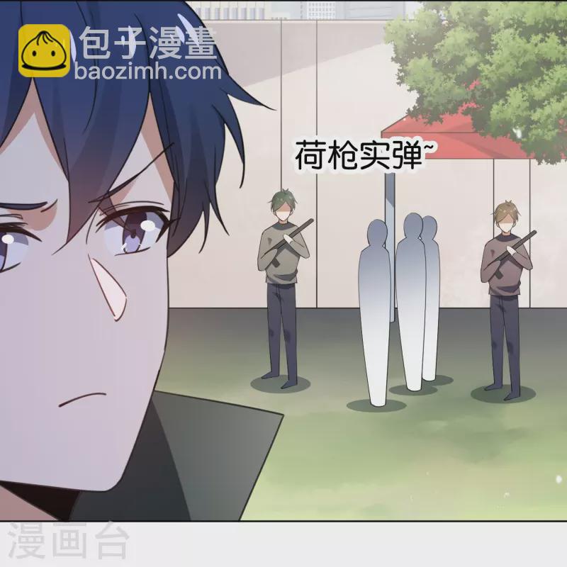 第116话 贫民窟与富人区-第117话