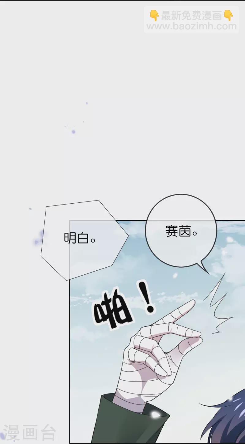 第116话 贫民窟与富人区-第117话