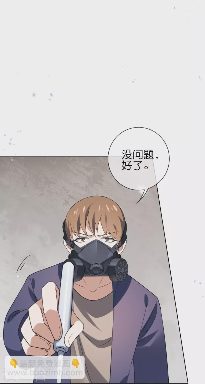 第116话 贫民窟与富人区-第117话