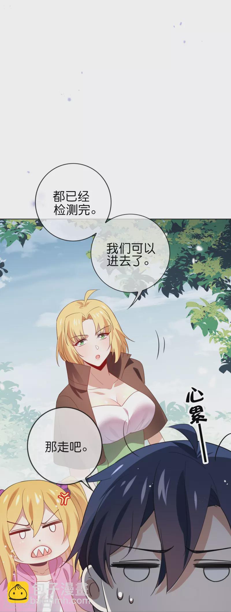 第116话 贫民窟与富人区-第117话