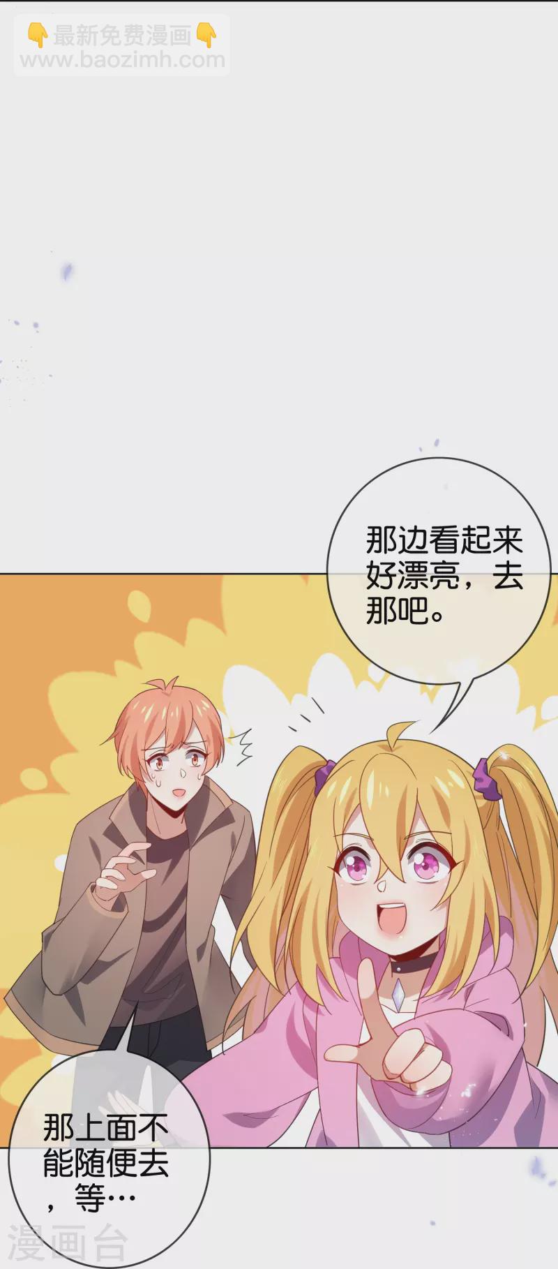 第116话 贫民窟与富人区-第117话