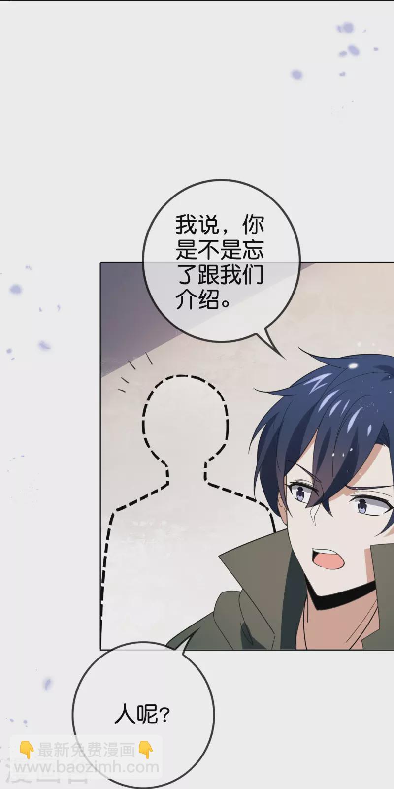 第116话 贫民窟与富人区-第117话