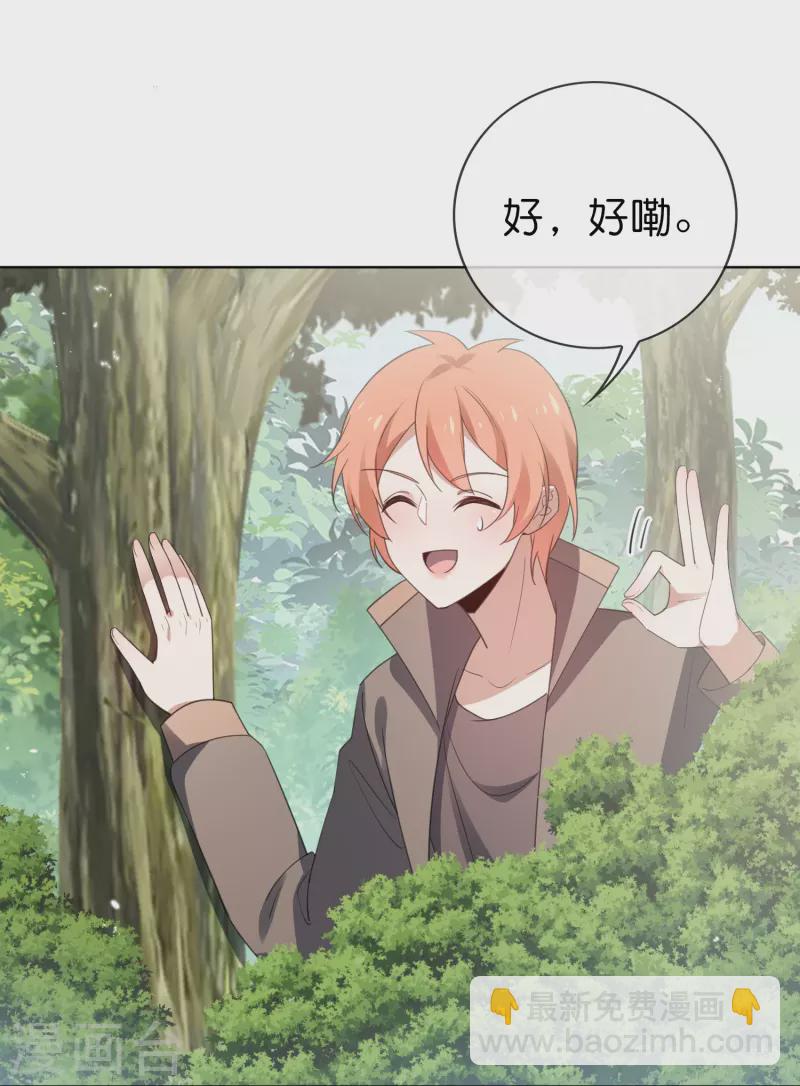 第116话 贫民窟与富人区-第117话
