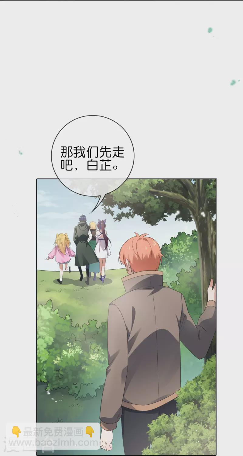 第116话 贫民窟与富人区-第117话
