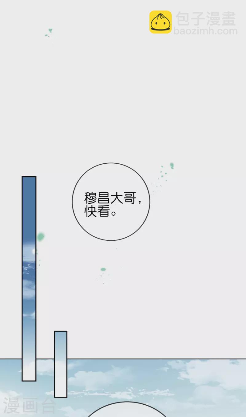第116话 贫民窟与富人区-第117话