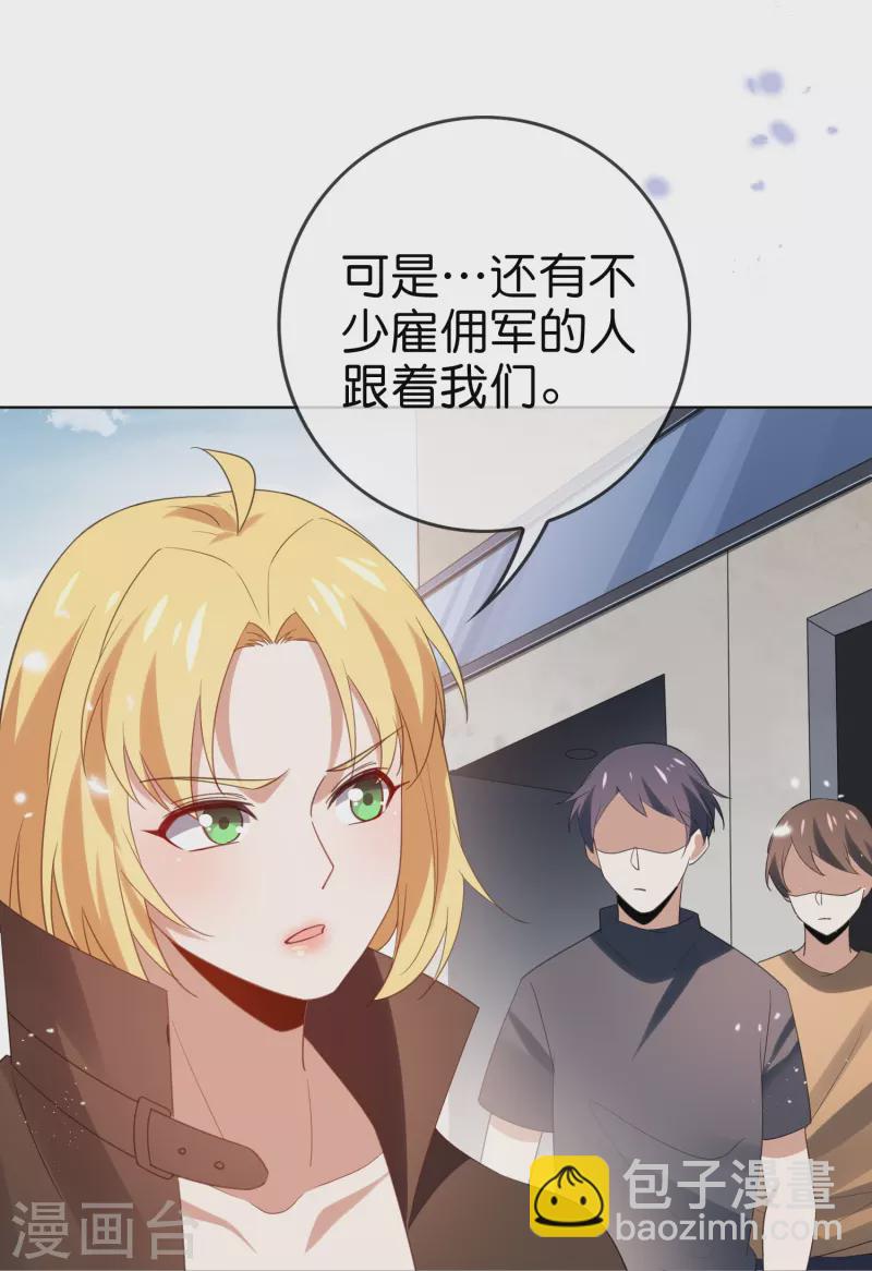 第118话 小鸟令箭-第119话