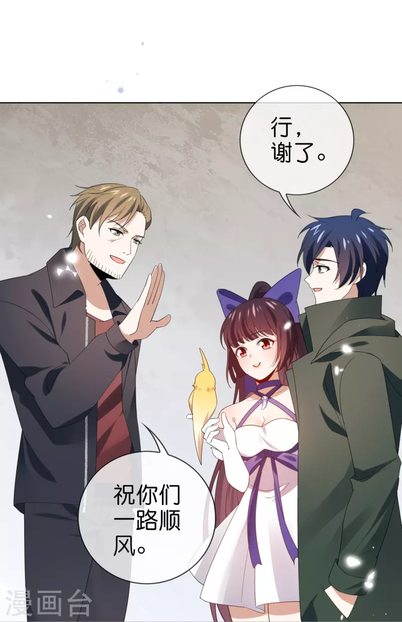 第118话 小鸟令箭-第119话
