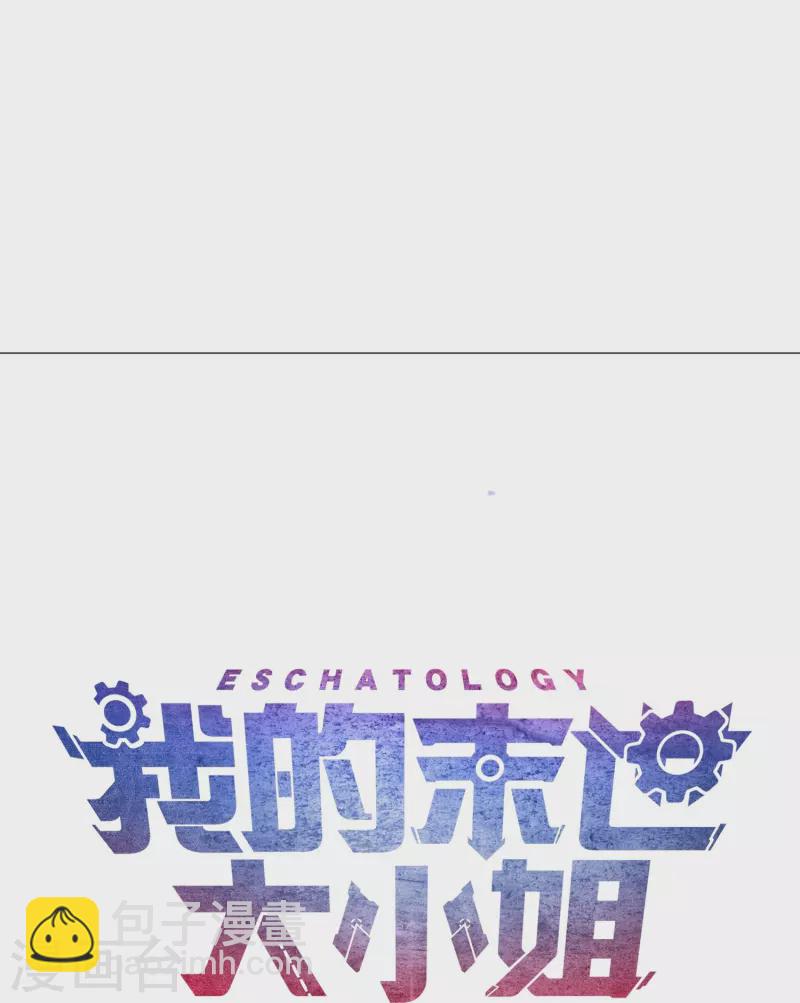 第118话 小鸟令箭-第119话