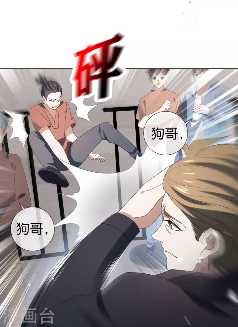 第118话 小鸟令箭-第119话