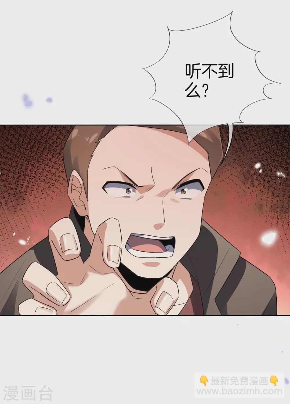 第12话 教会的实验品-第13话