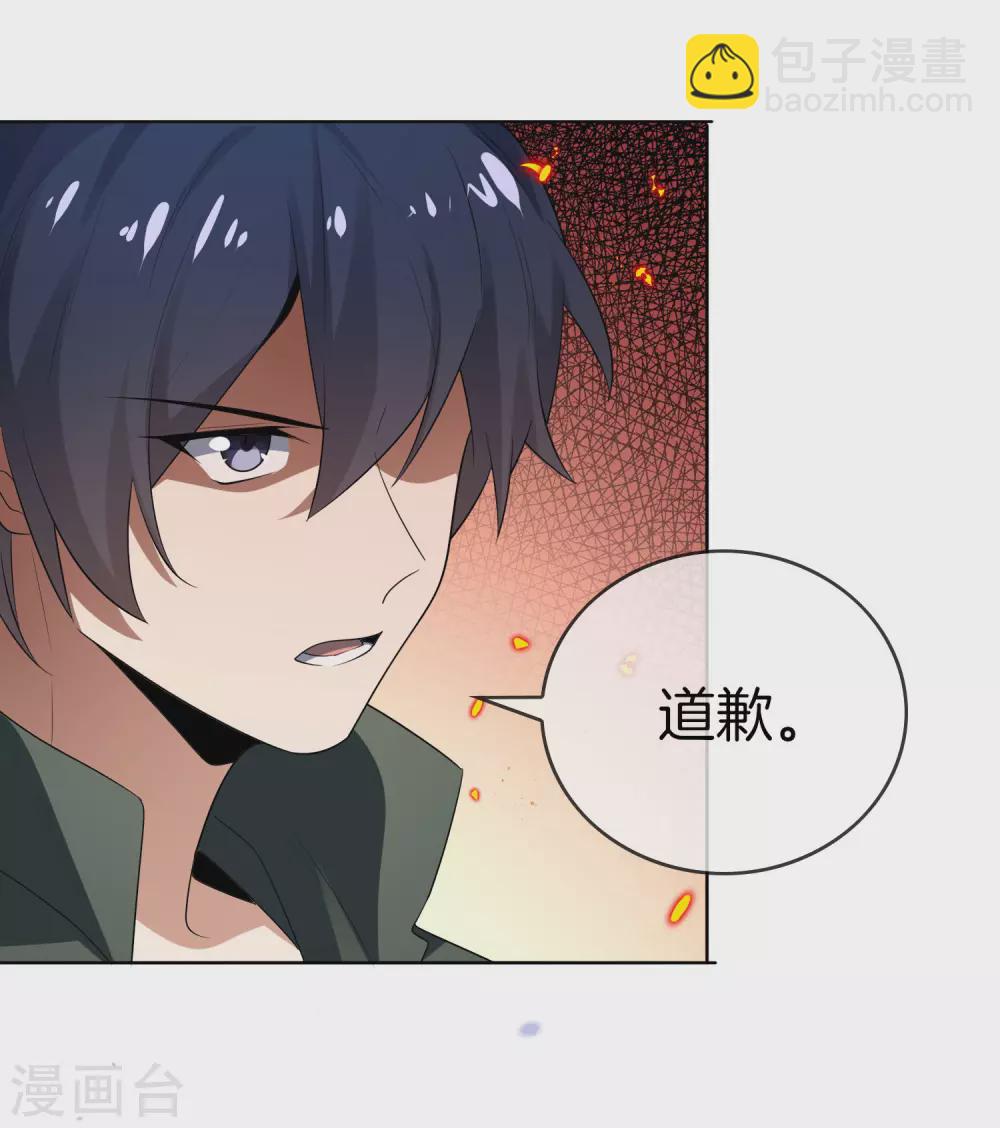 第12话 教会的实验品-第13话