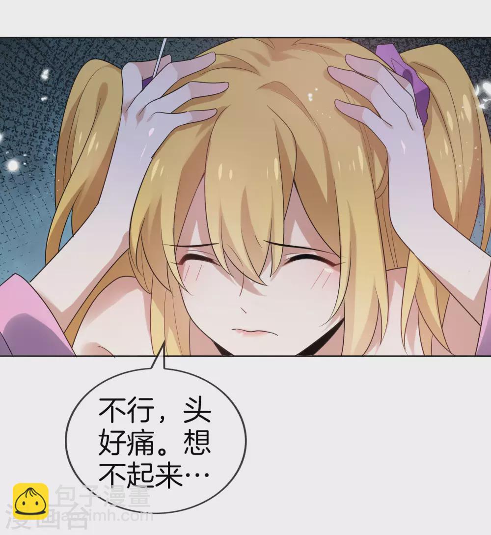第12话 教会的实验品-第13话