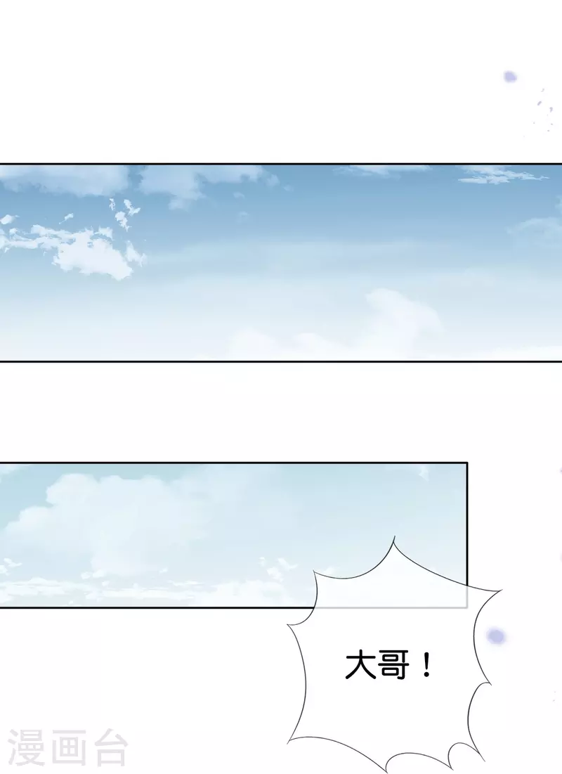 第120话 最强同步之力？-第121话