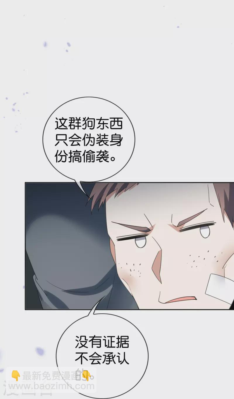 第120话 最强同步之力？-第121话