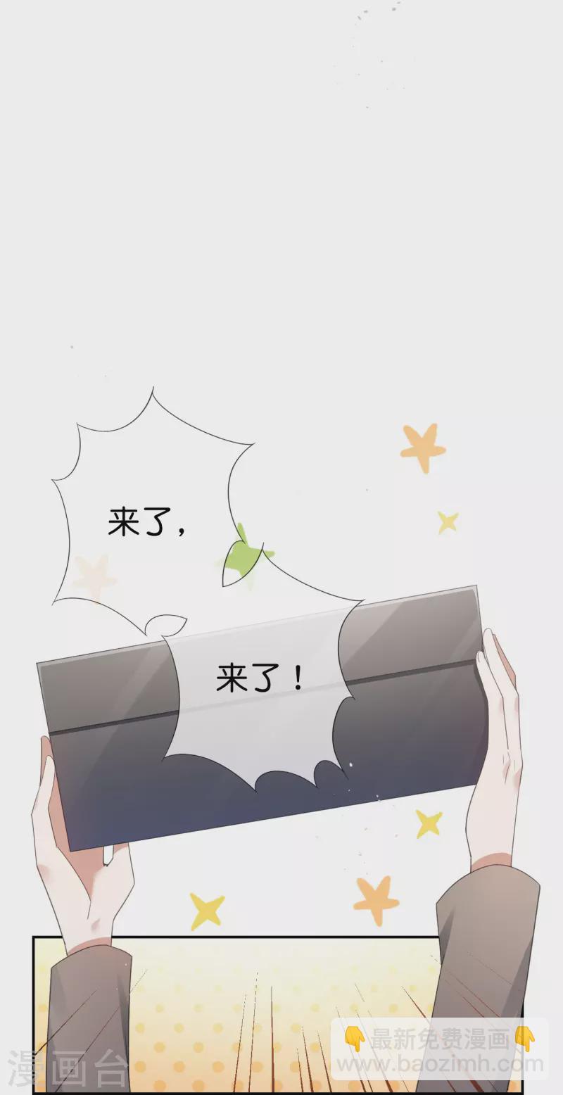 第120话 最强同步之力？-第121话