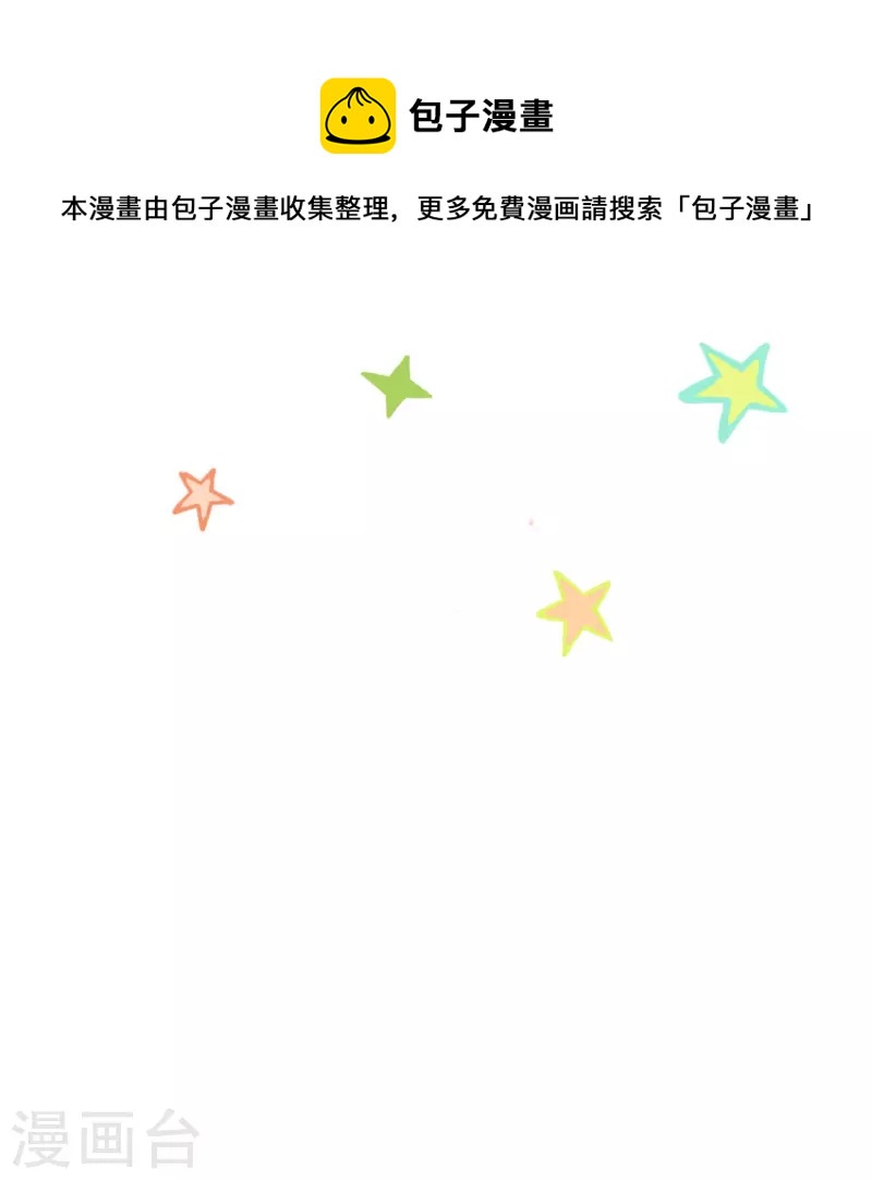 第120话 最强同步之力？-第121话
