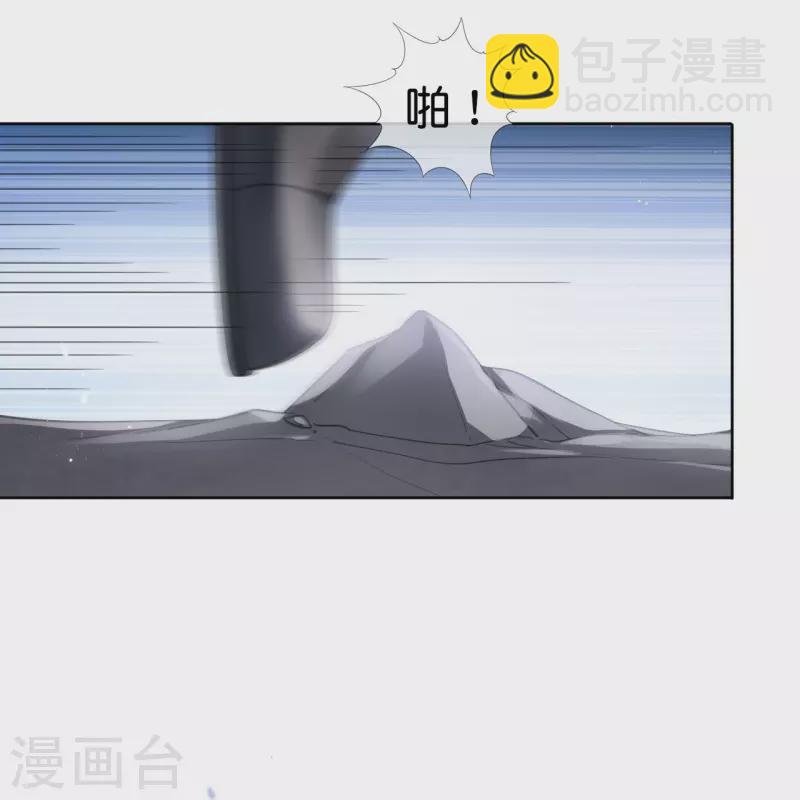 第120话 最强同步之力？-第121话