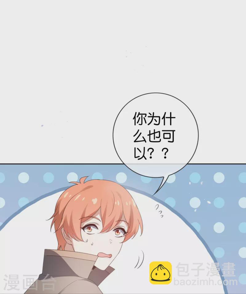 第120话 最强同步之力？-第121话