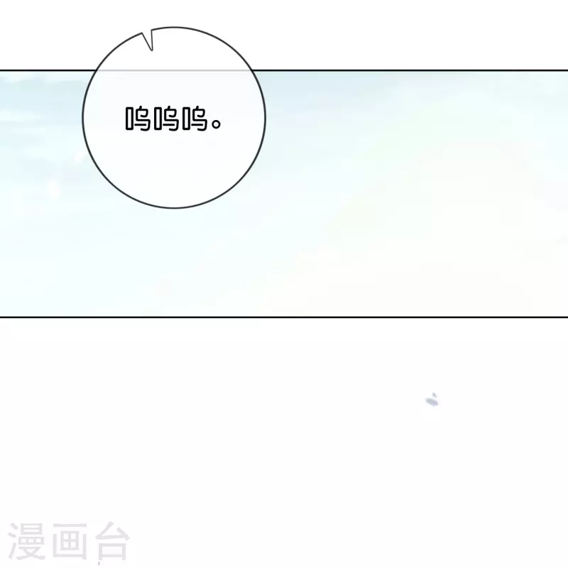 第122话 愿者上钩-第123话