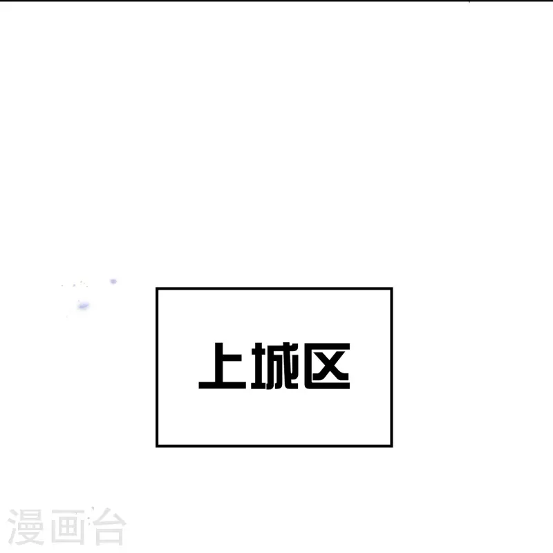 第122话 愿者上钩-第123话