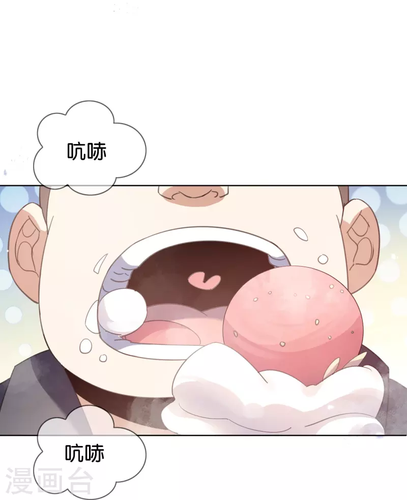 第122话 愿者上钩-第123话