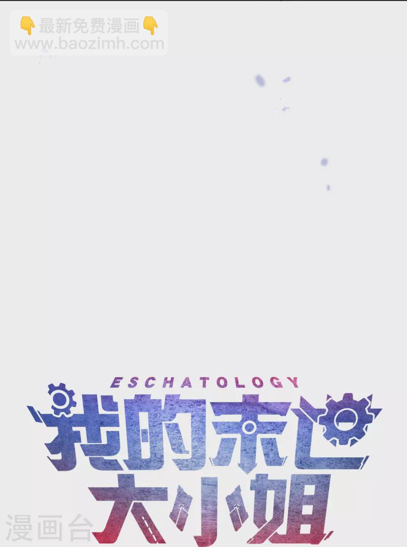 第122话 愿者上钩-第123话
