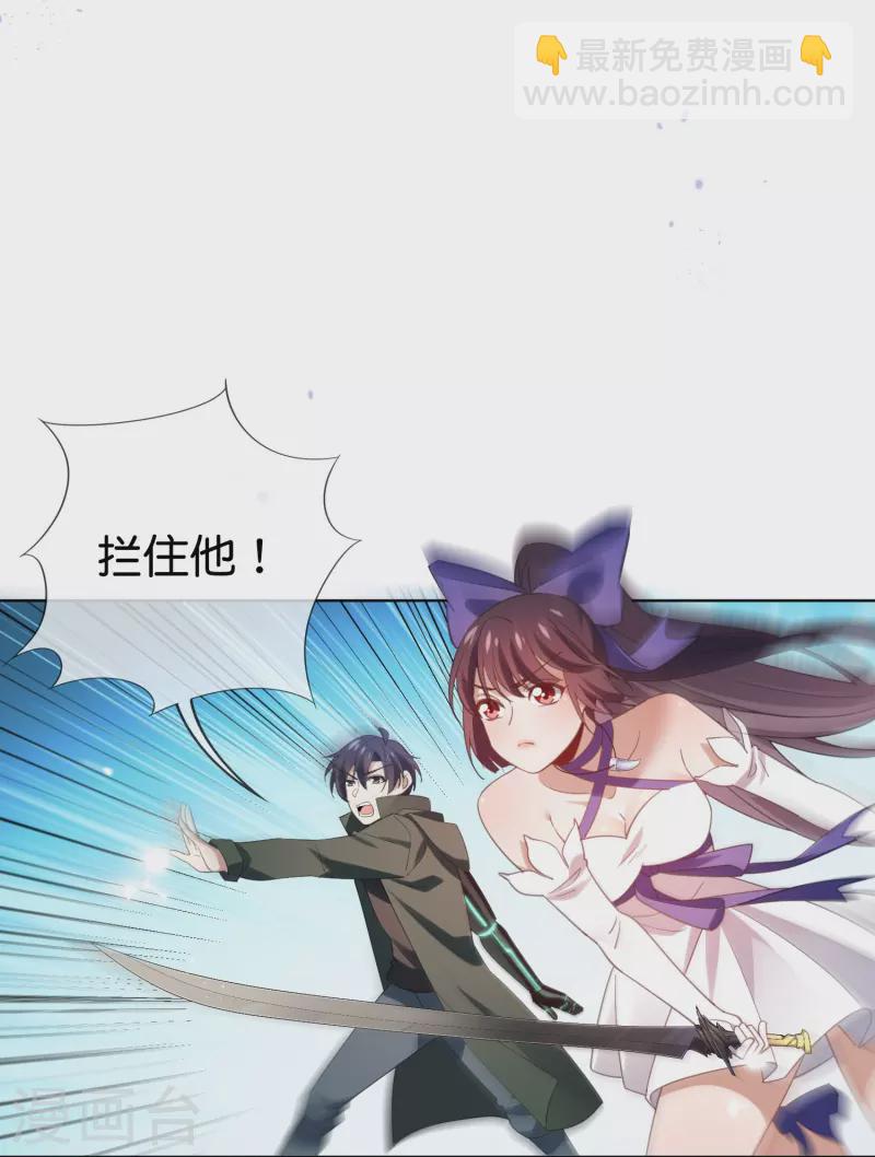 第124话 近卫团的决心！-第125话