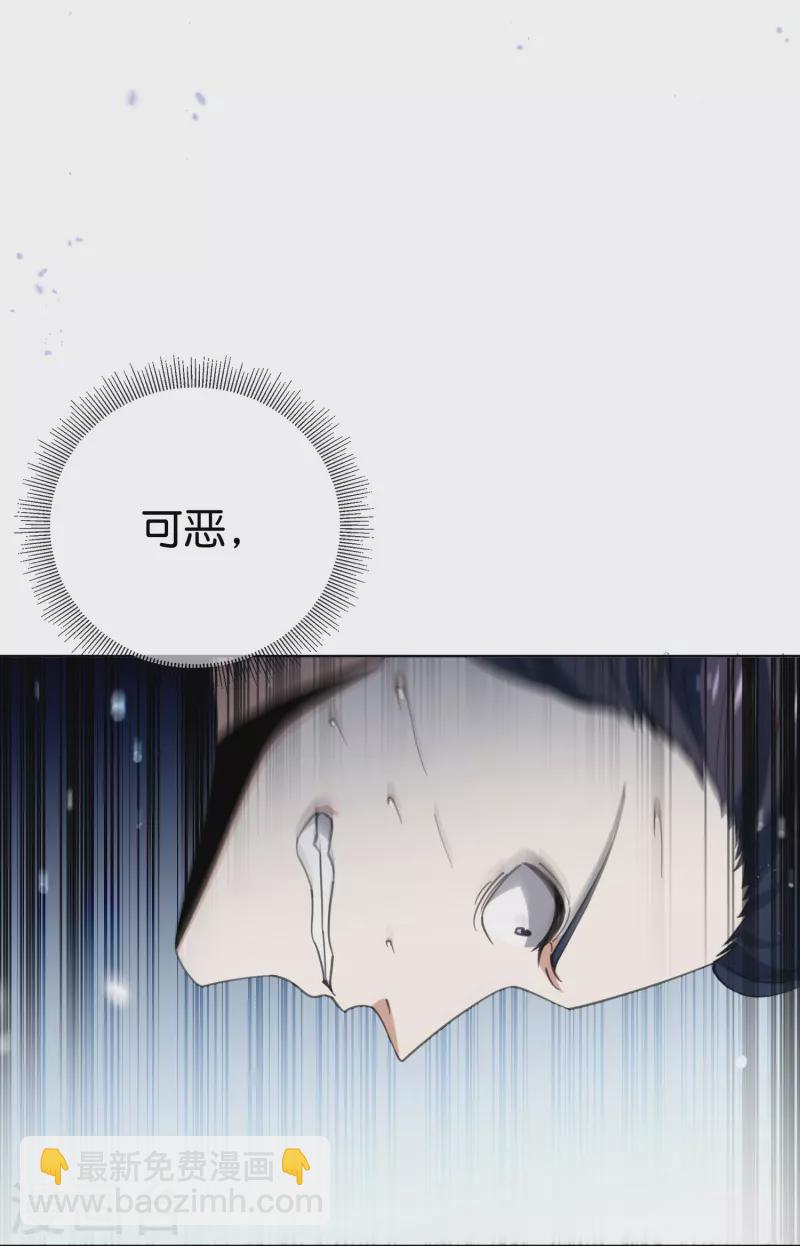 第124话 近卫团的决心！-第125话