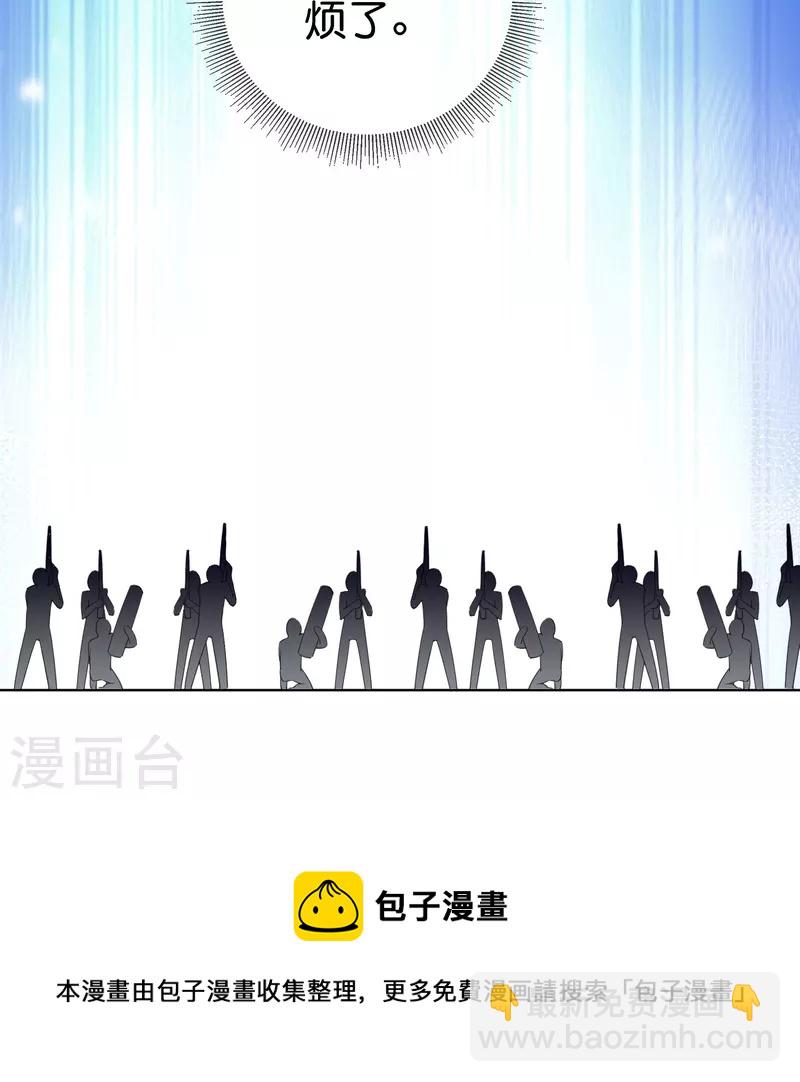 第124话 近卫团的决心！-第125话