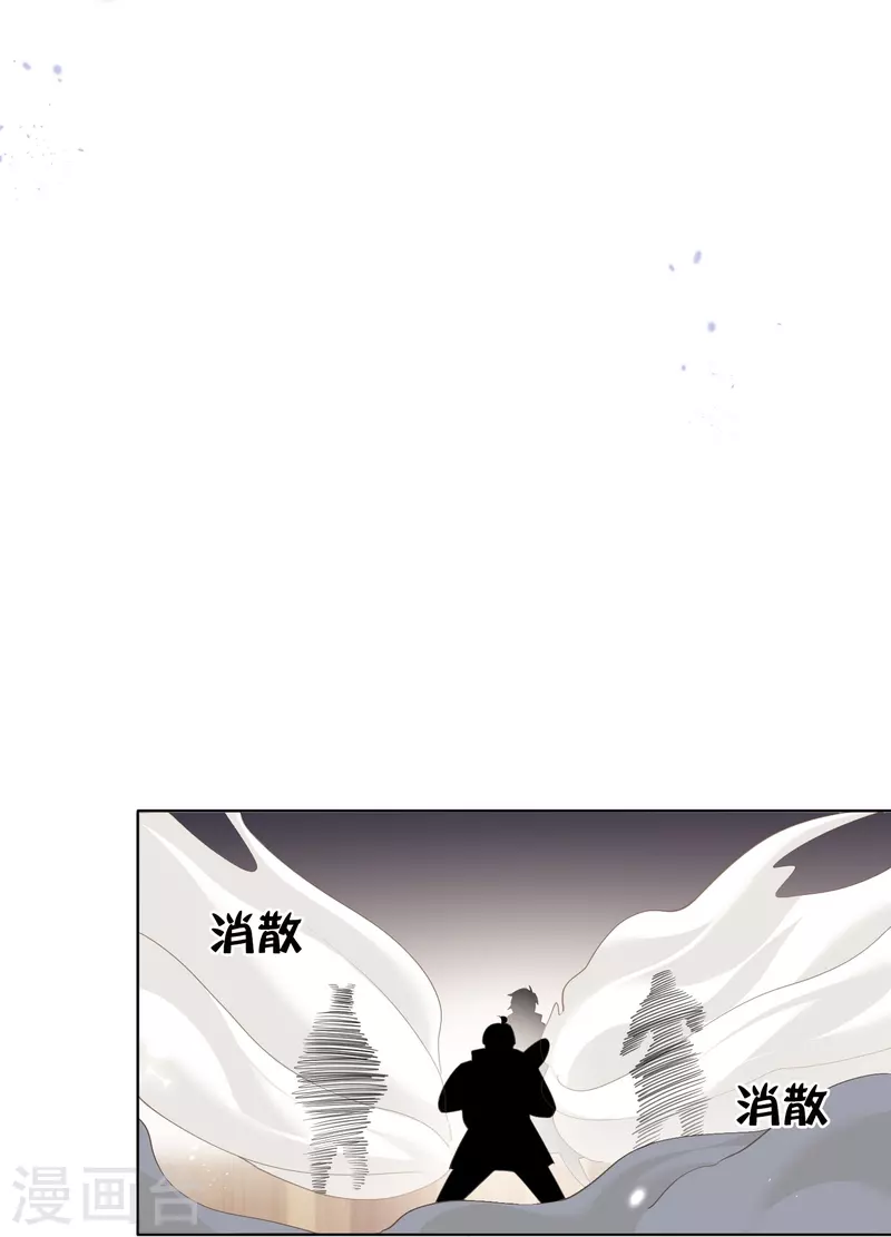第124话 近卫团的决心！-第125话