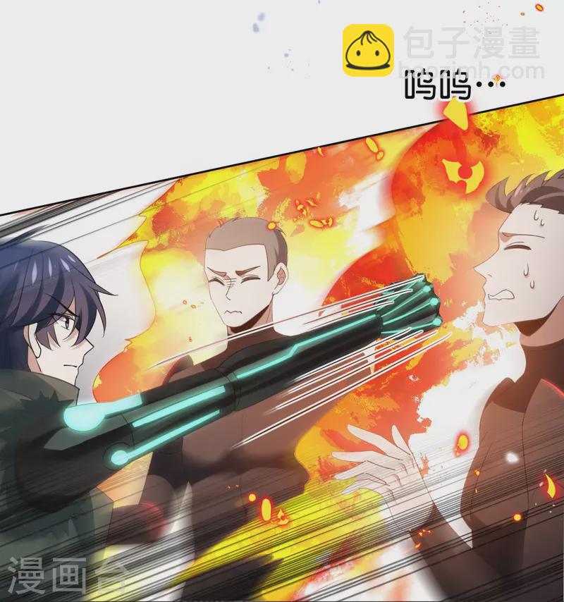 第126话 天才糕点师娜娜！-第127话