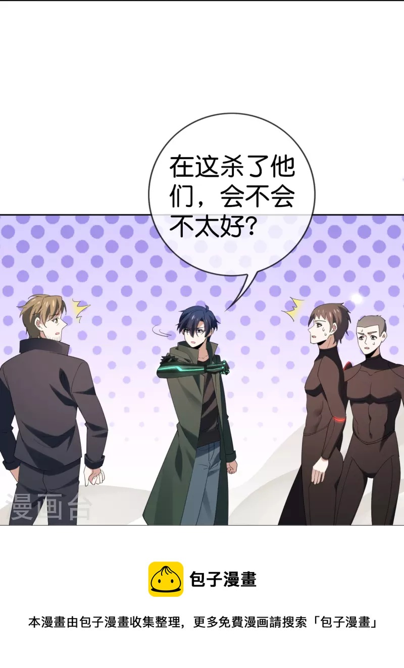 第126话 天才糕点师娜娜！-第127话