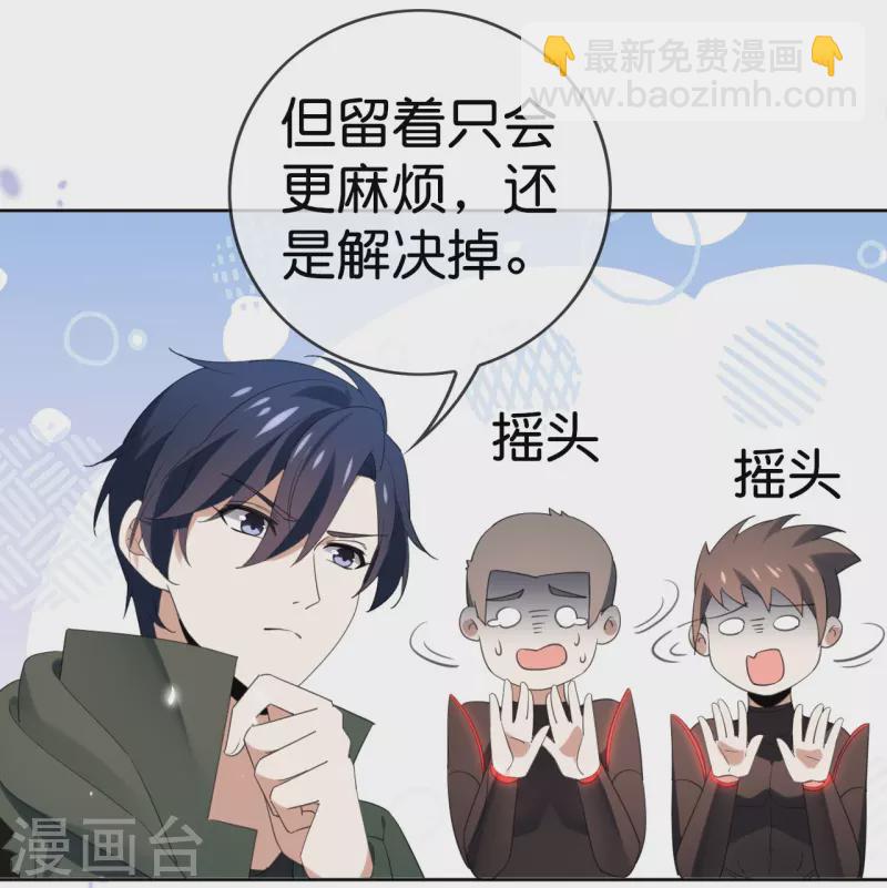 第126话 天才糕点师娜娜！-第127话